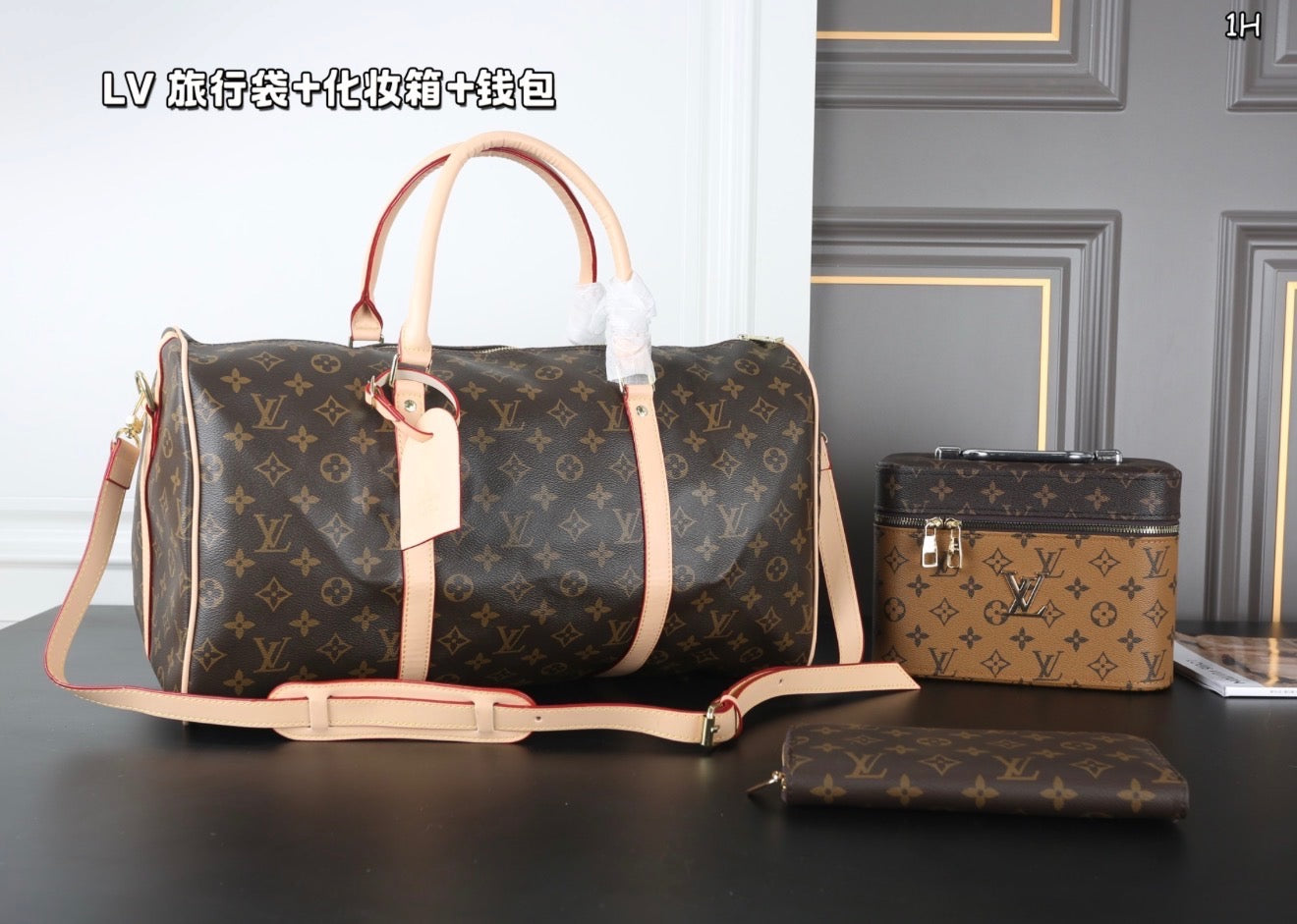 LV Inspired Travel Set
